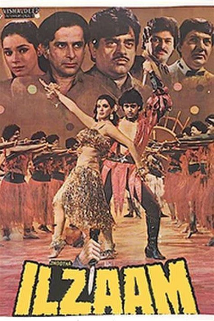 Ilzaam (1986)