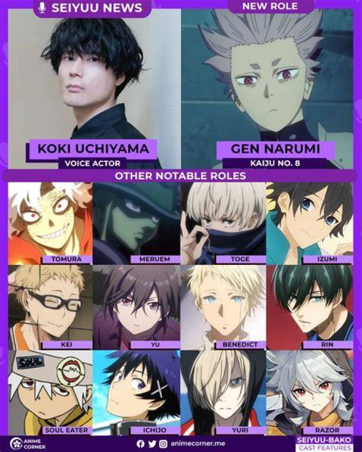 Koki Uchiyama Koki Uchiyama