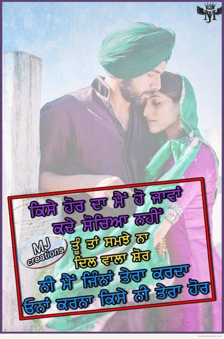 KRNA KISE NA DILA TERA | DEEP | NO ONE CARES | PUNJABI SONG | LYRICS - song no one cares for me like jesus