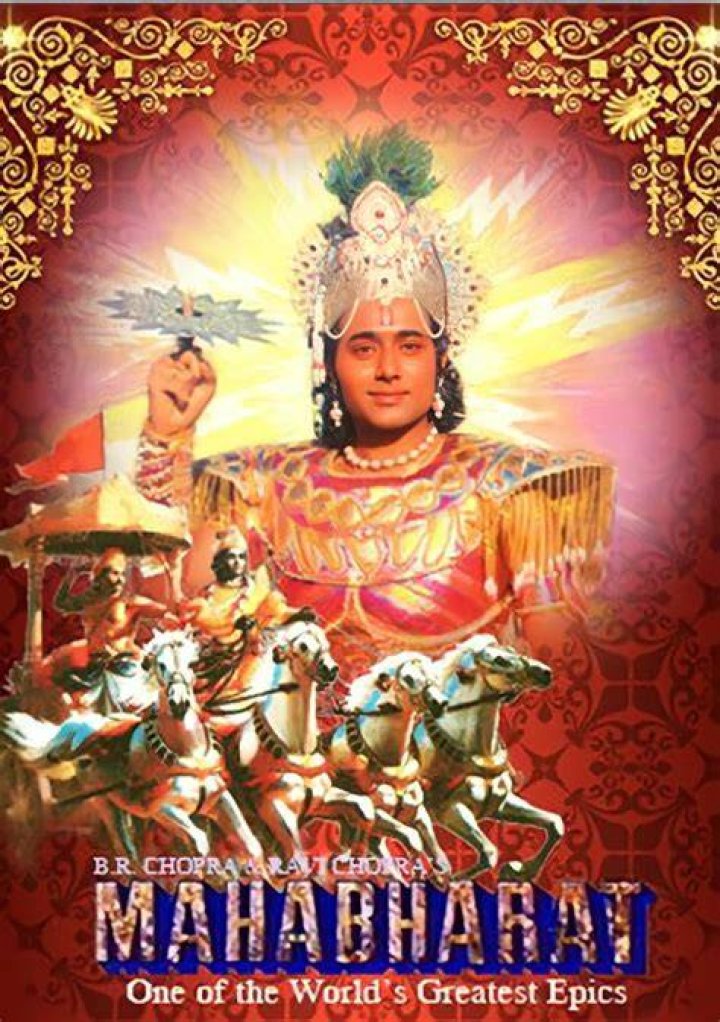 Mahabharat (1988)