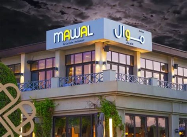 Mawal