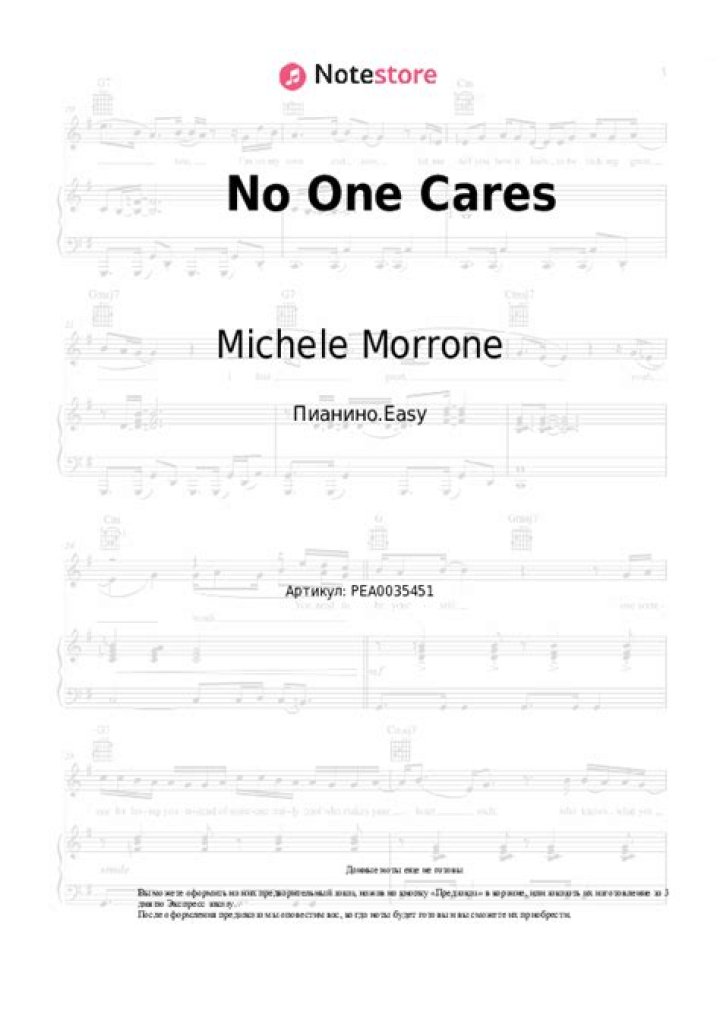 Michele Morrone - No One Cares (Lyrics) - song no one cares for me