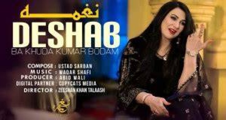 Naghma from Afghanistan | Popnable
