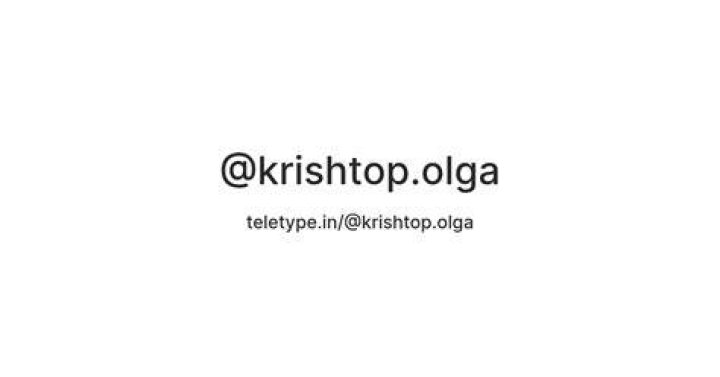Olga Krishtop