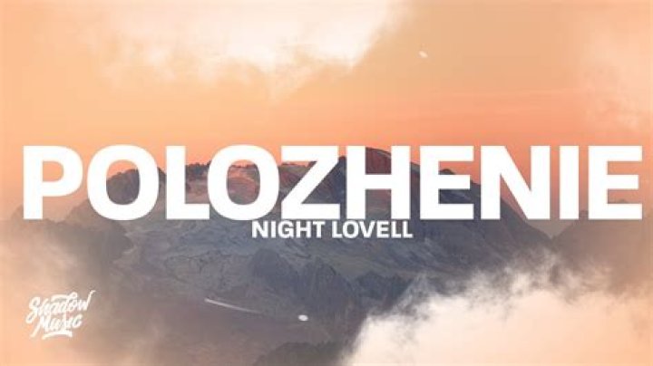 Polozhenie 