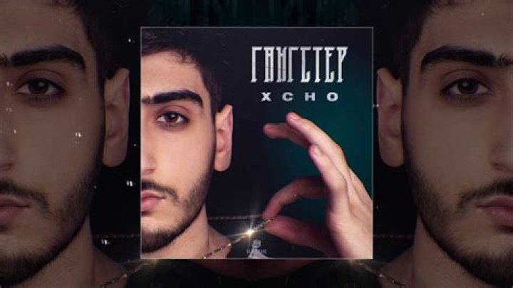Xcho Famous Songs